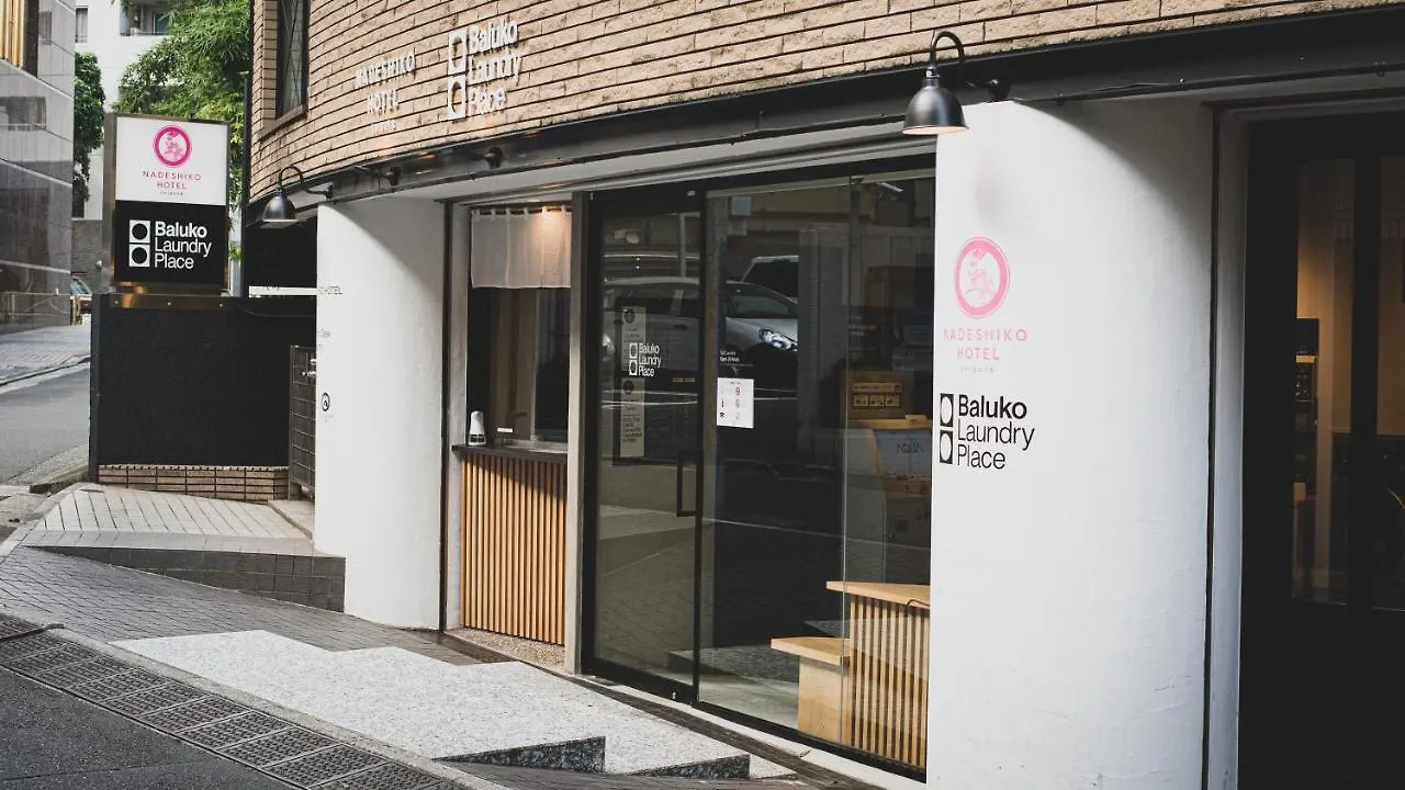 Hotel Cápsula Nadeshiko Hotel Tokyo Shibuya By Unito Female-Only Japão