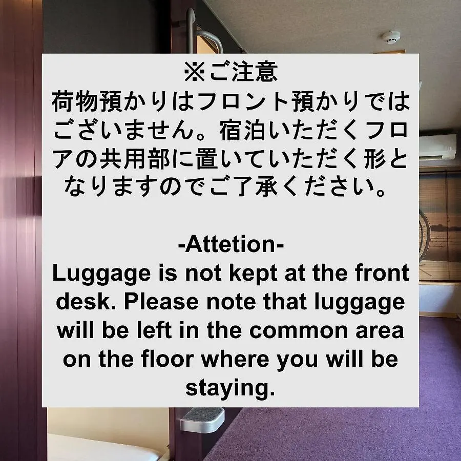Hotel cápsula Nadeshiko Hotel Shibuya - Sólo mujeres Tokio