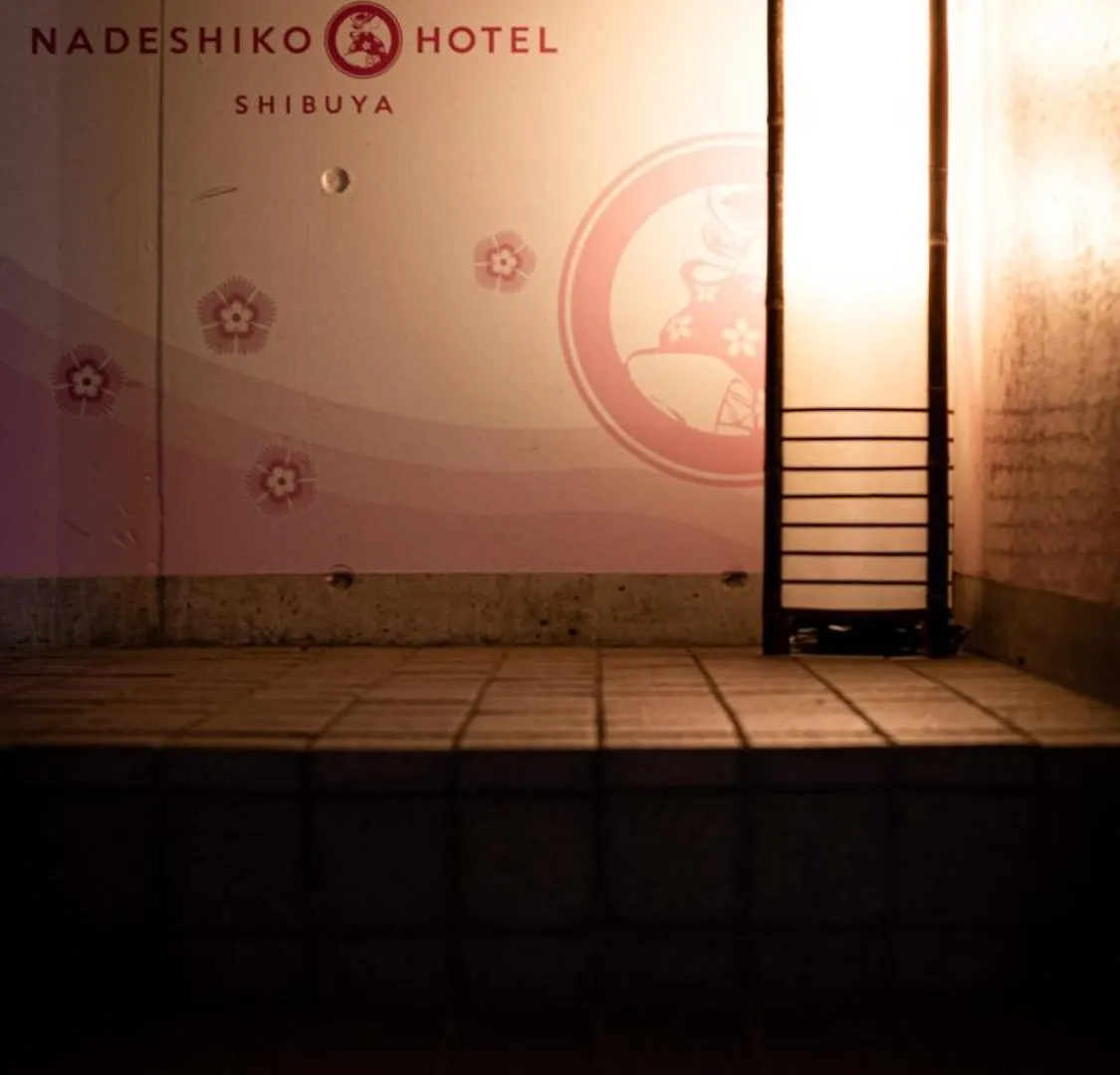 Nadeshiko Hotel Shibuya - Sólo mujeres Tokio 0*,  Japón