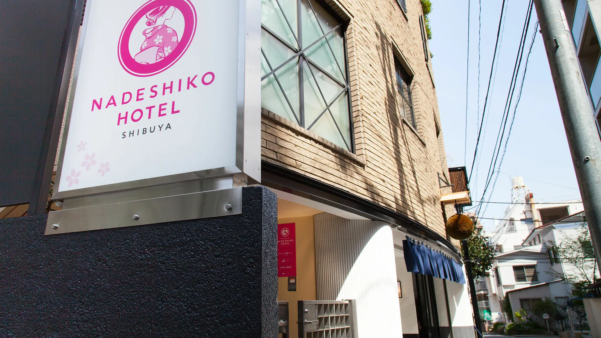 Nadeshiko Hotel Shibuya - Sólo mujeres Tokio Hotel cápsula