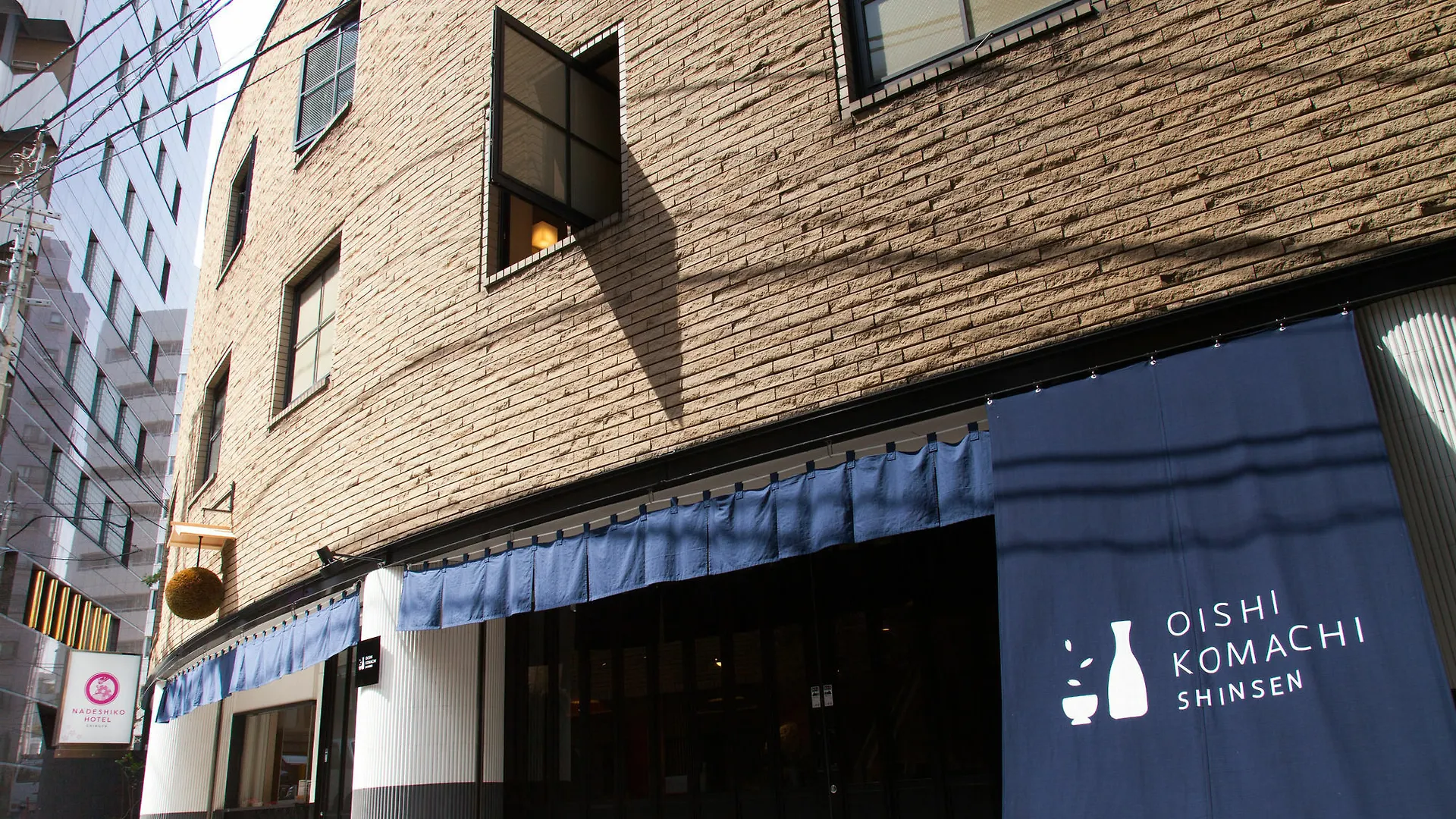 Nadeshiko Hotel Shibuya - Sólo mujeres Tokio