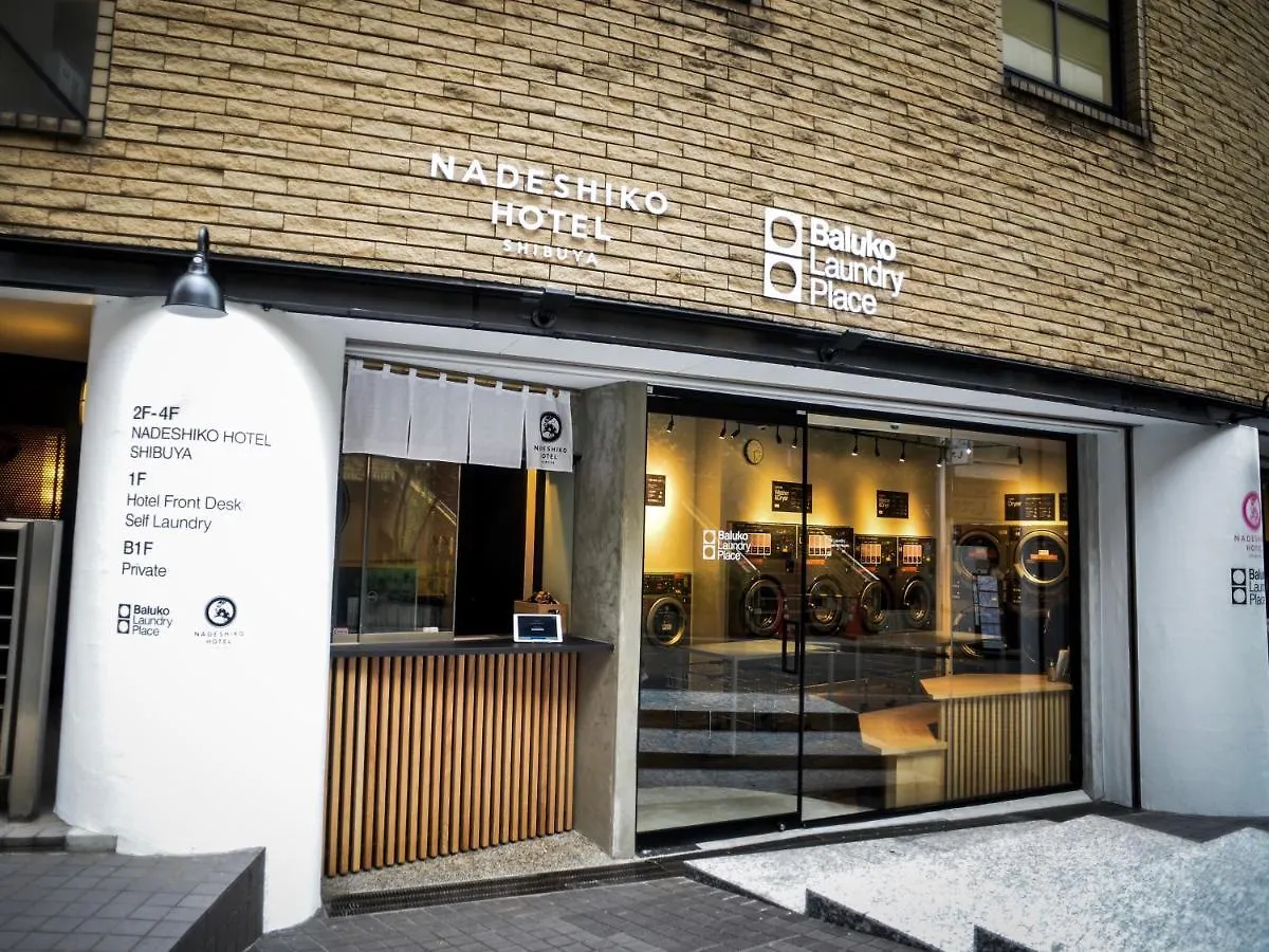 Hotel cápsula Nadeshiko Hotel Shibuya - Sólo mujeres Tokio Japón
